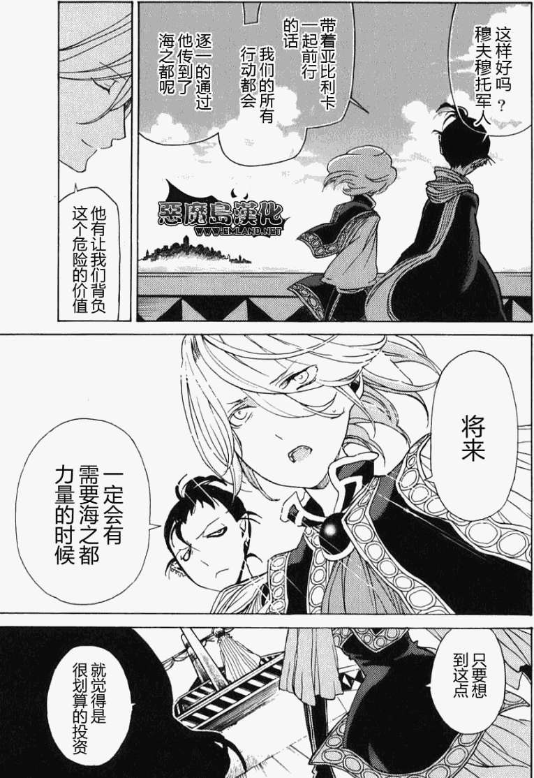 第34页