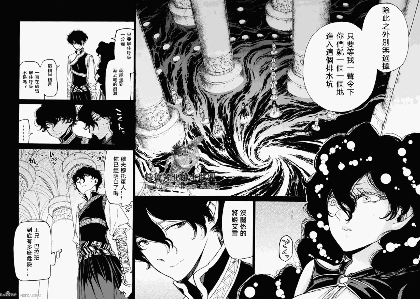 第31页