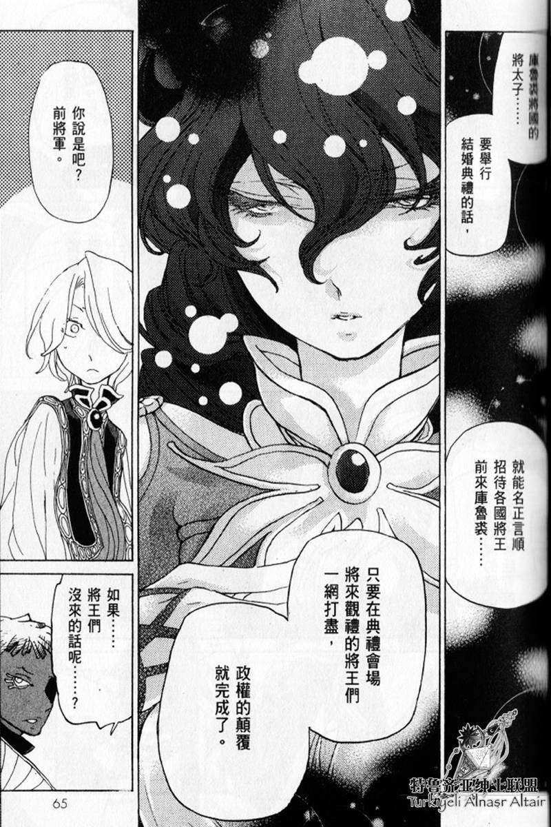 第60页