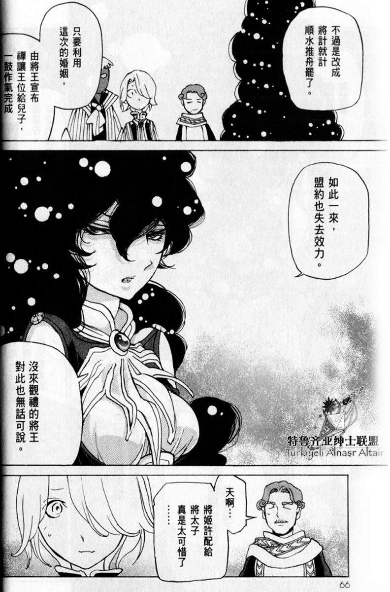 第61页