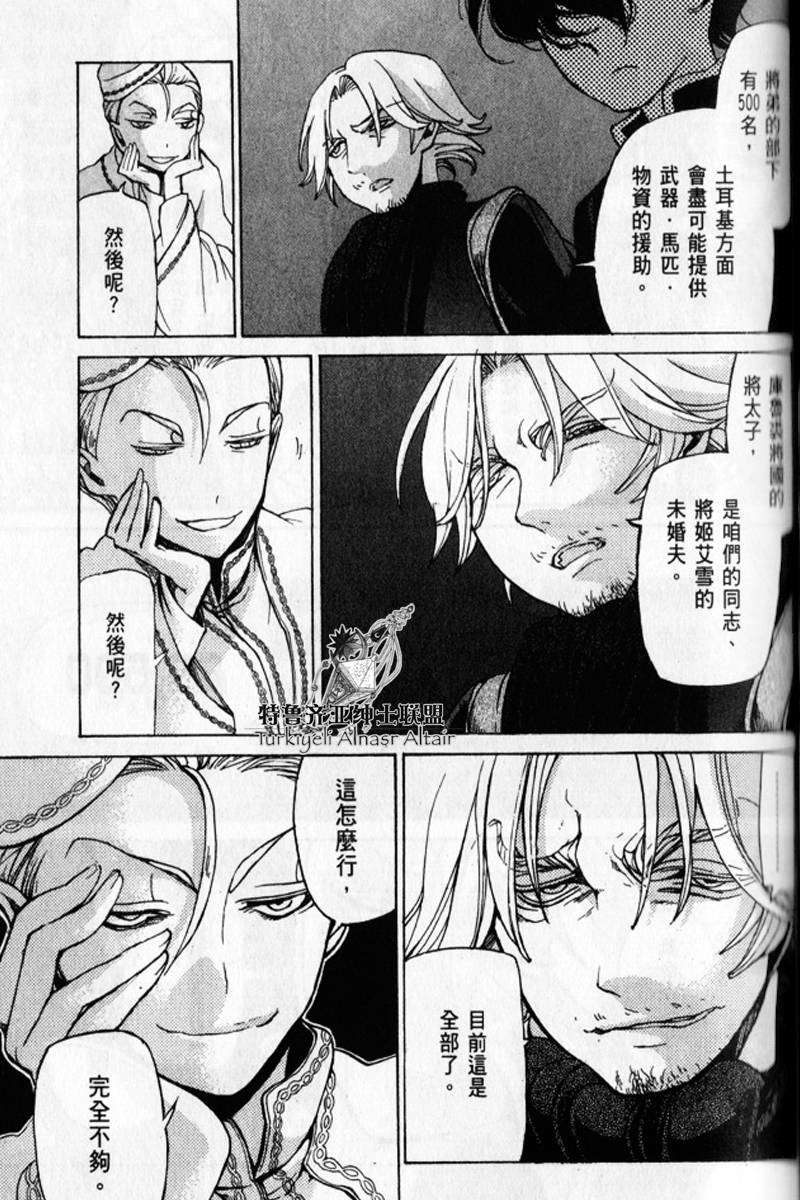 第85页