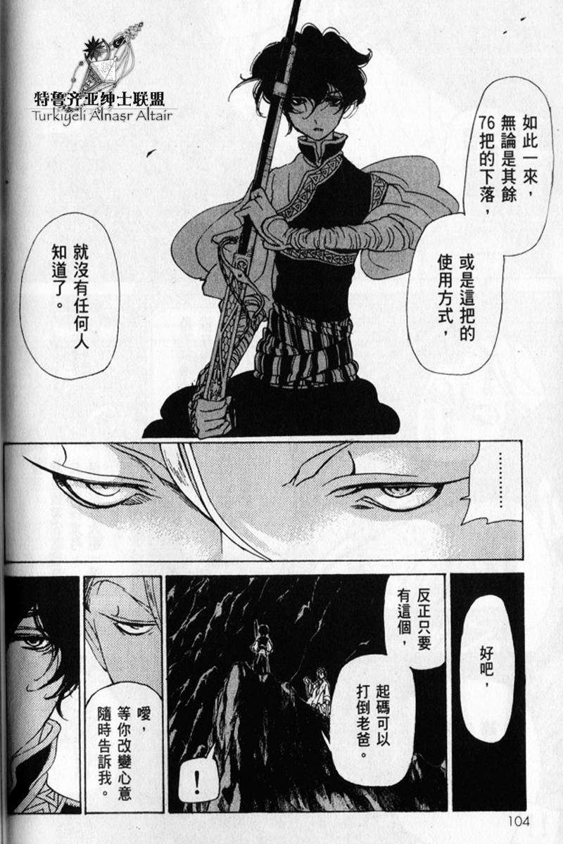 第97页
