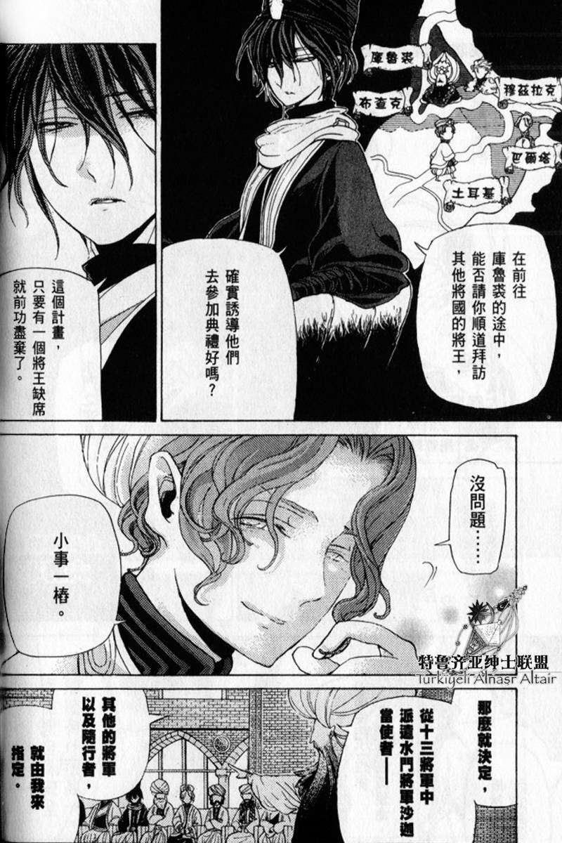 第103页