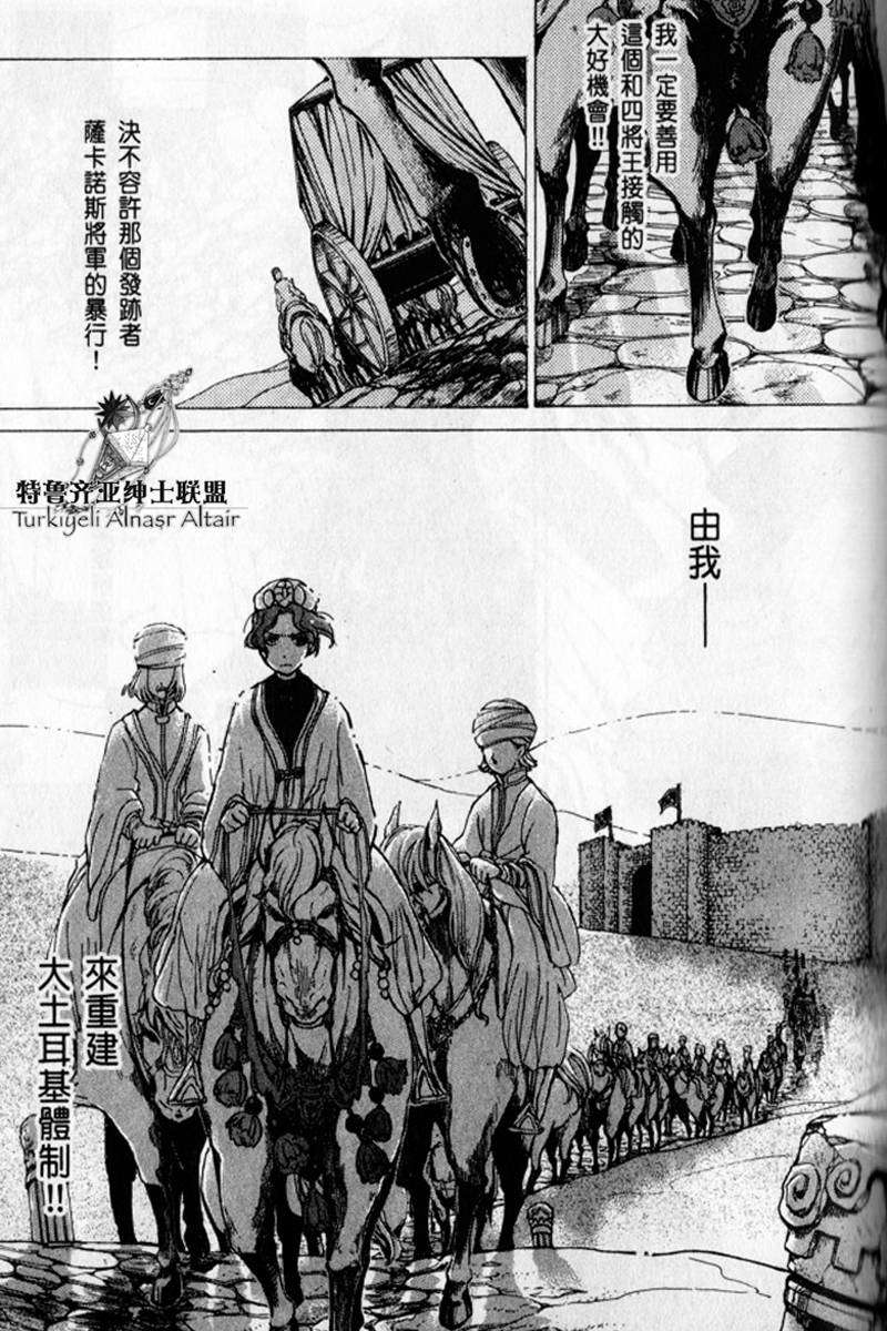 第104页