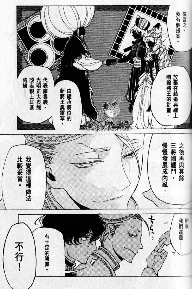 第112页
