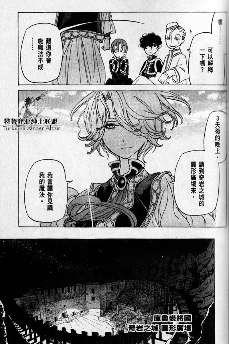 第114页