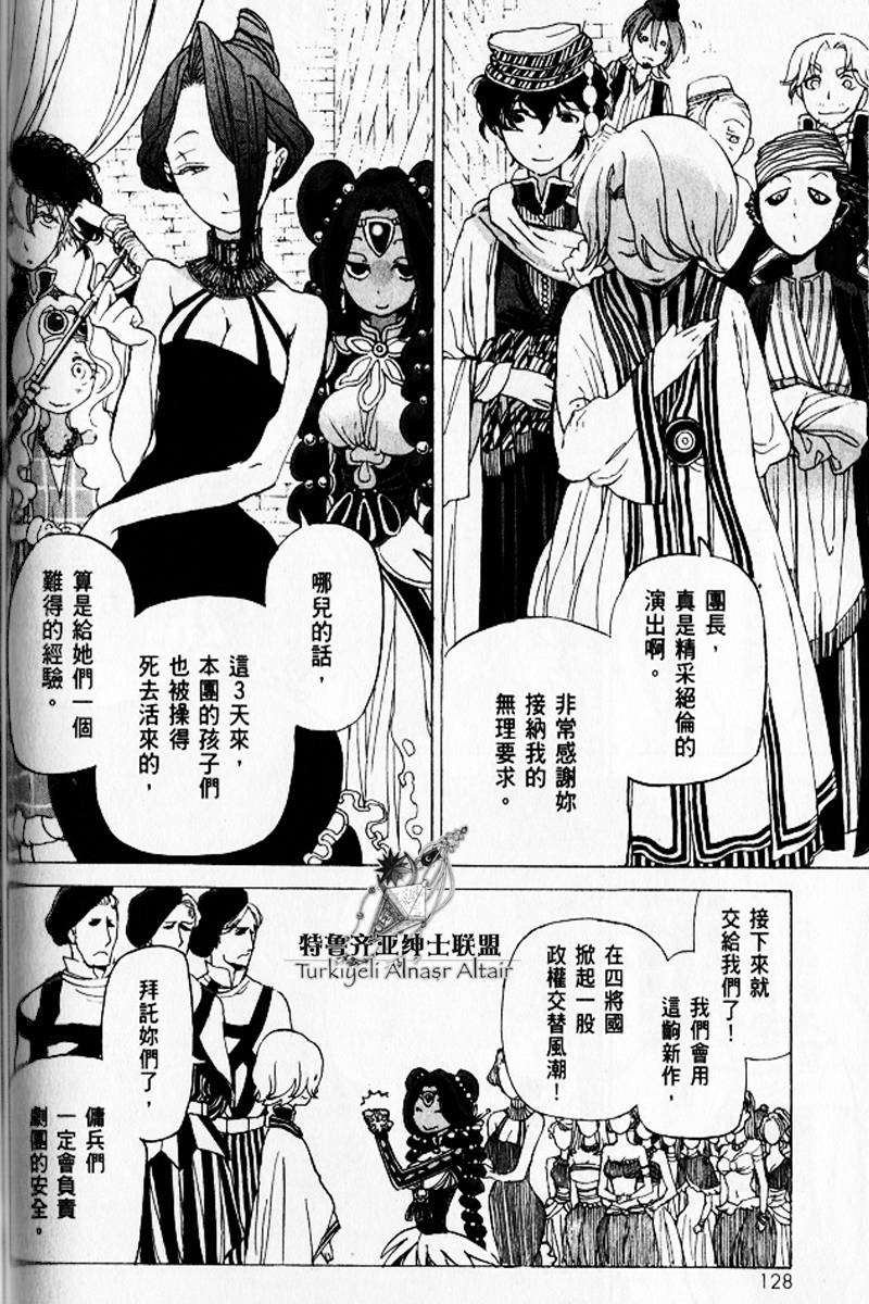 第120页