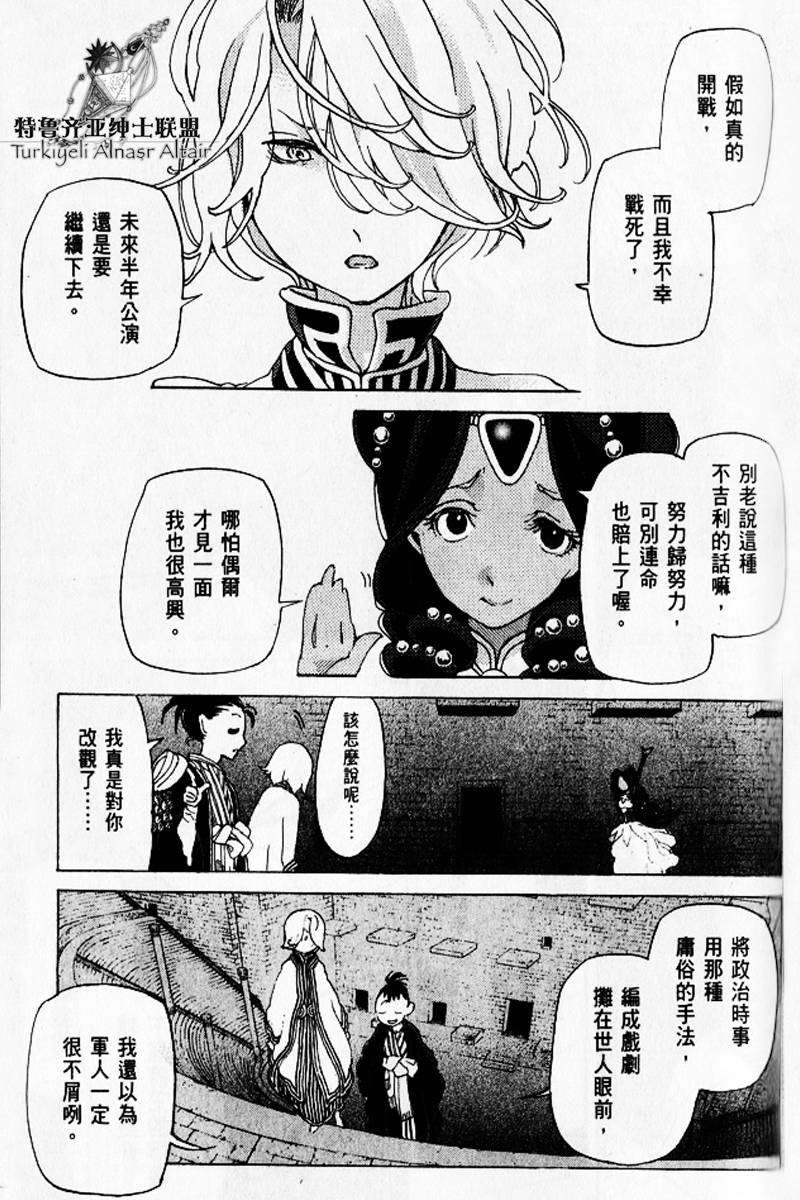 第121页