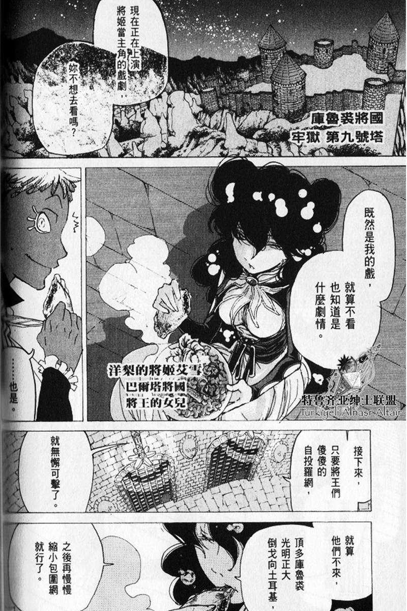 第123页