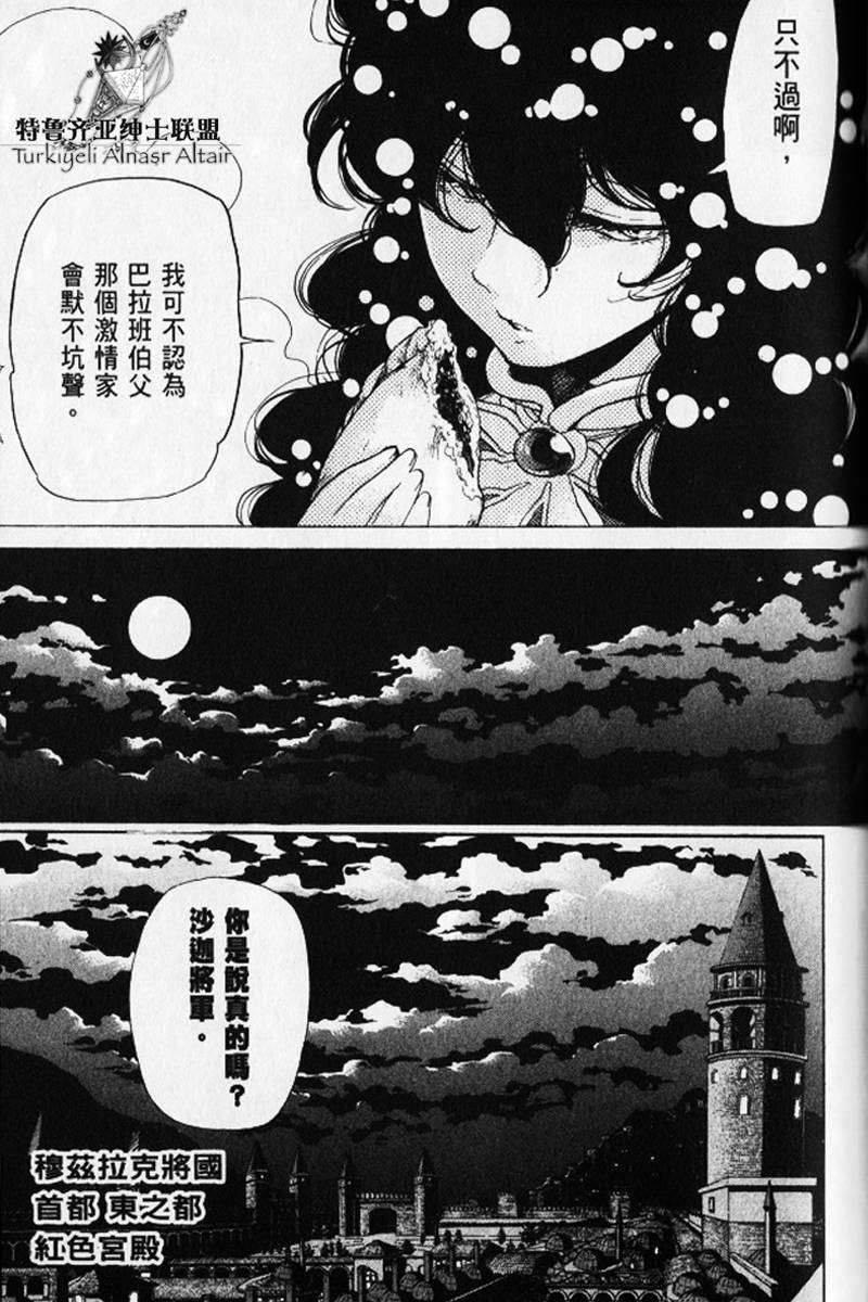 第124页