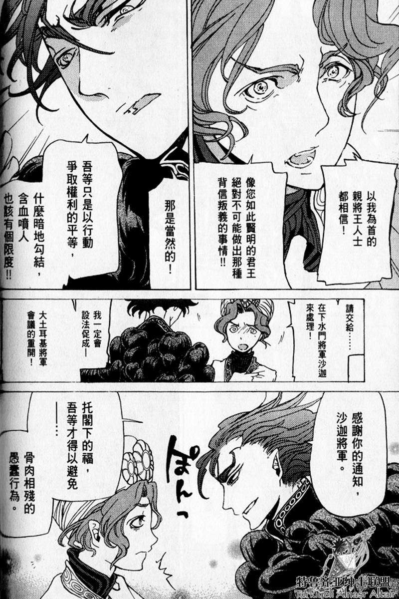 第127页