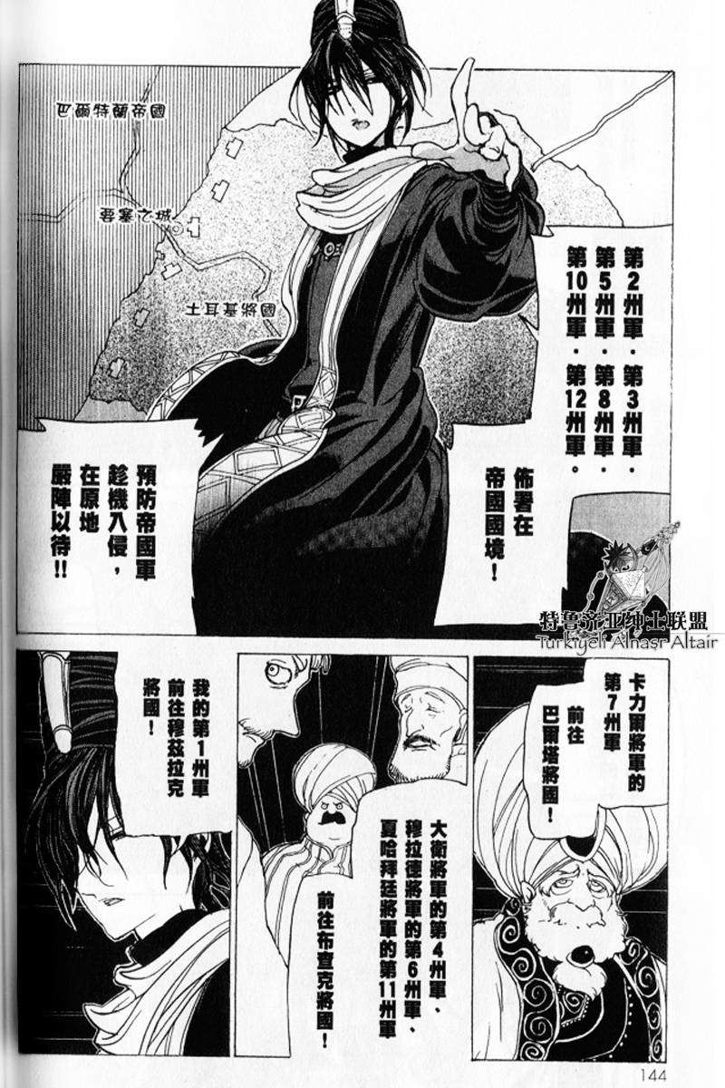第134页