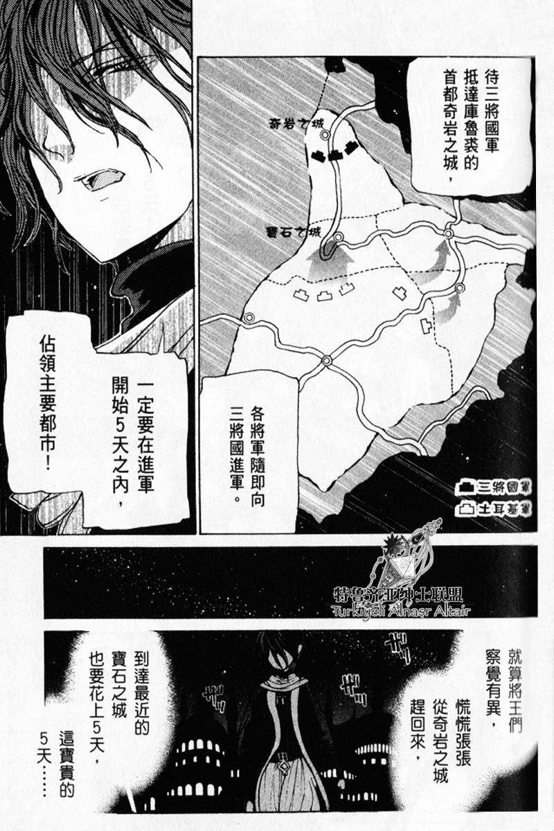第135页