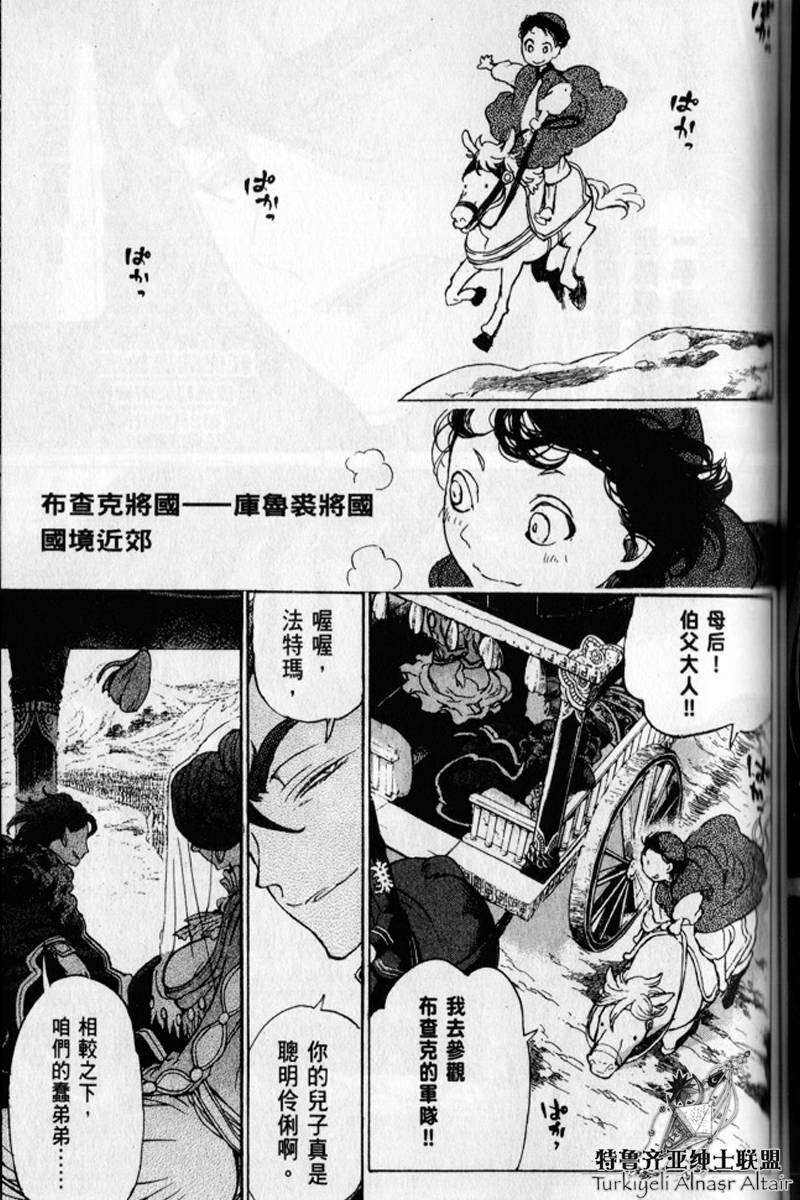 第137页