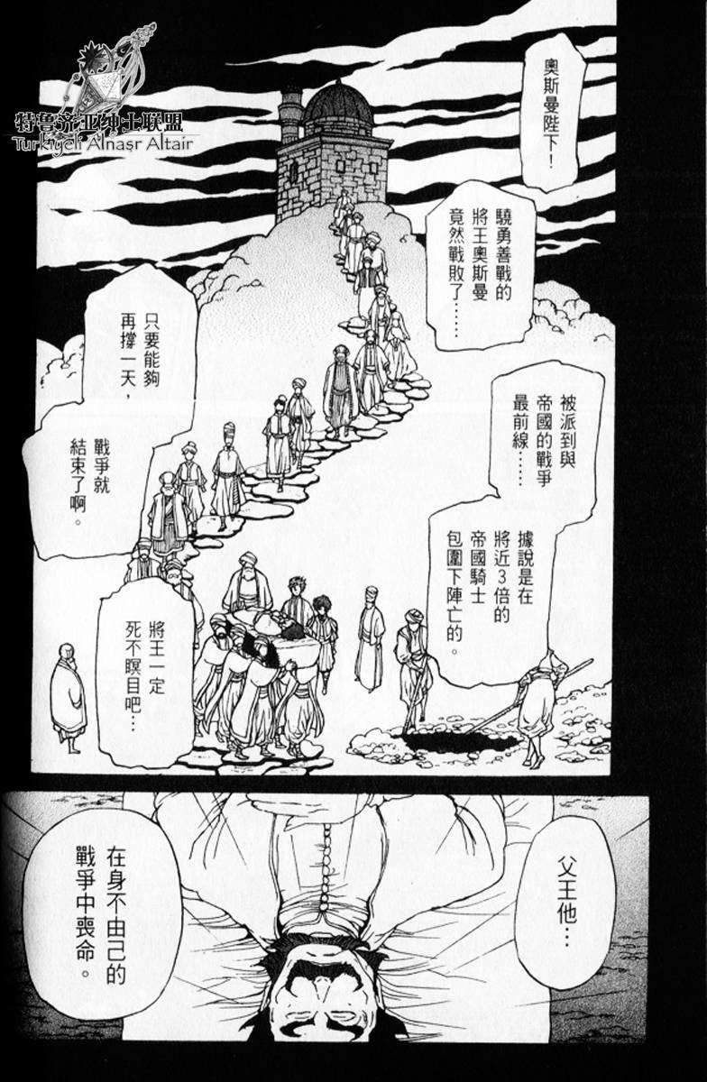 第140页
