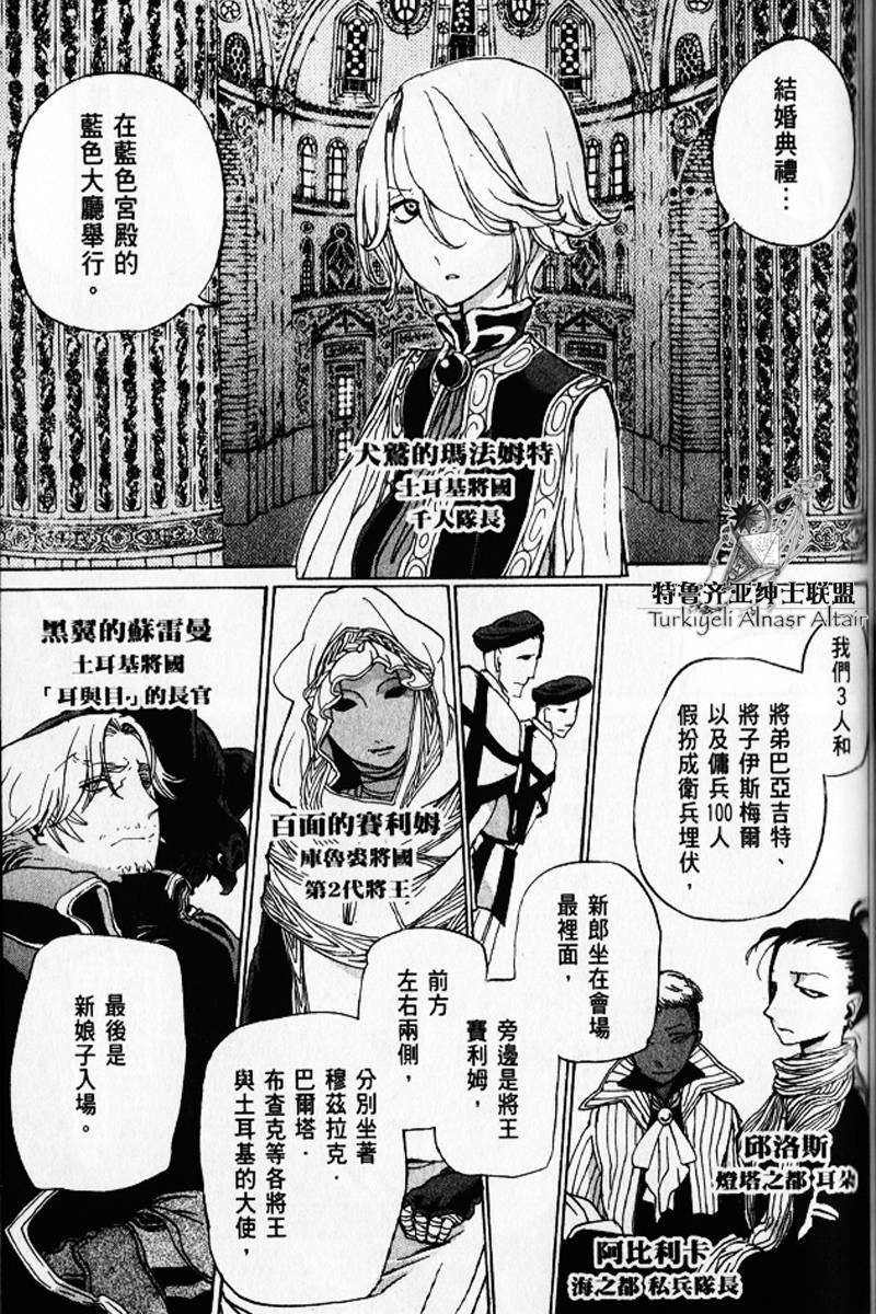 第143页