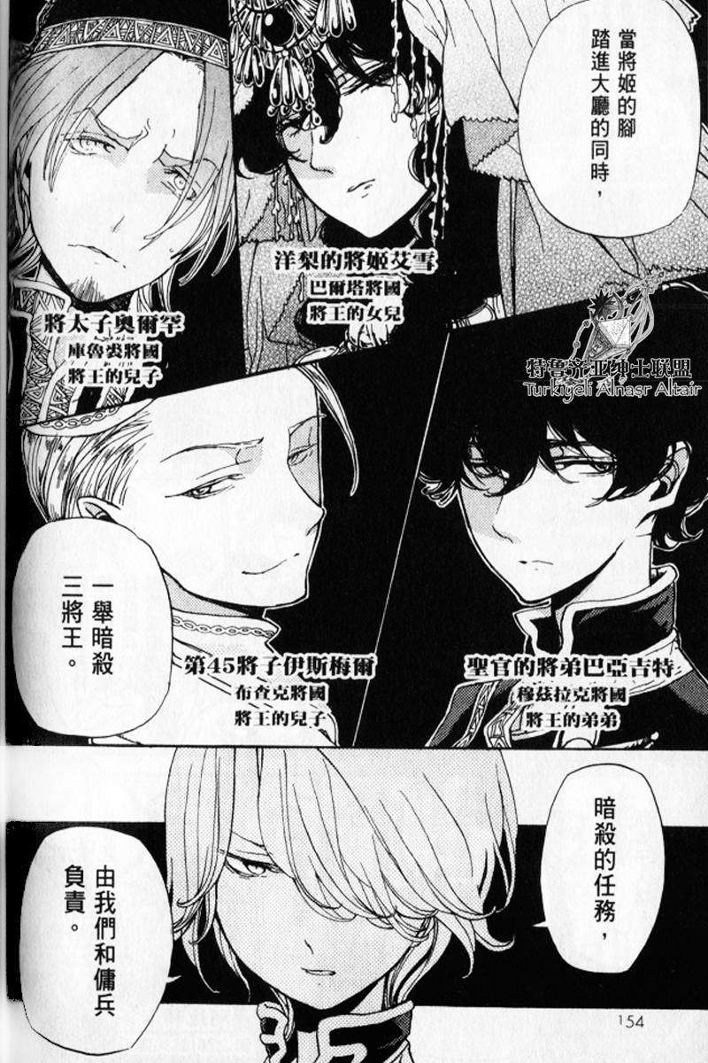 第144页