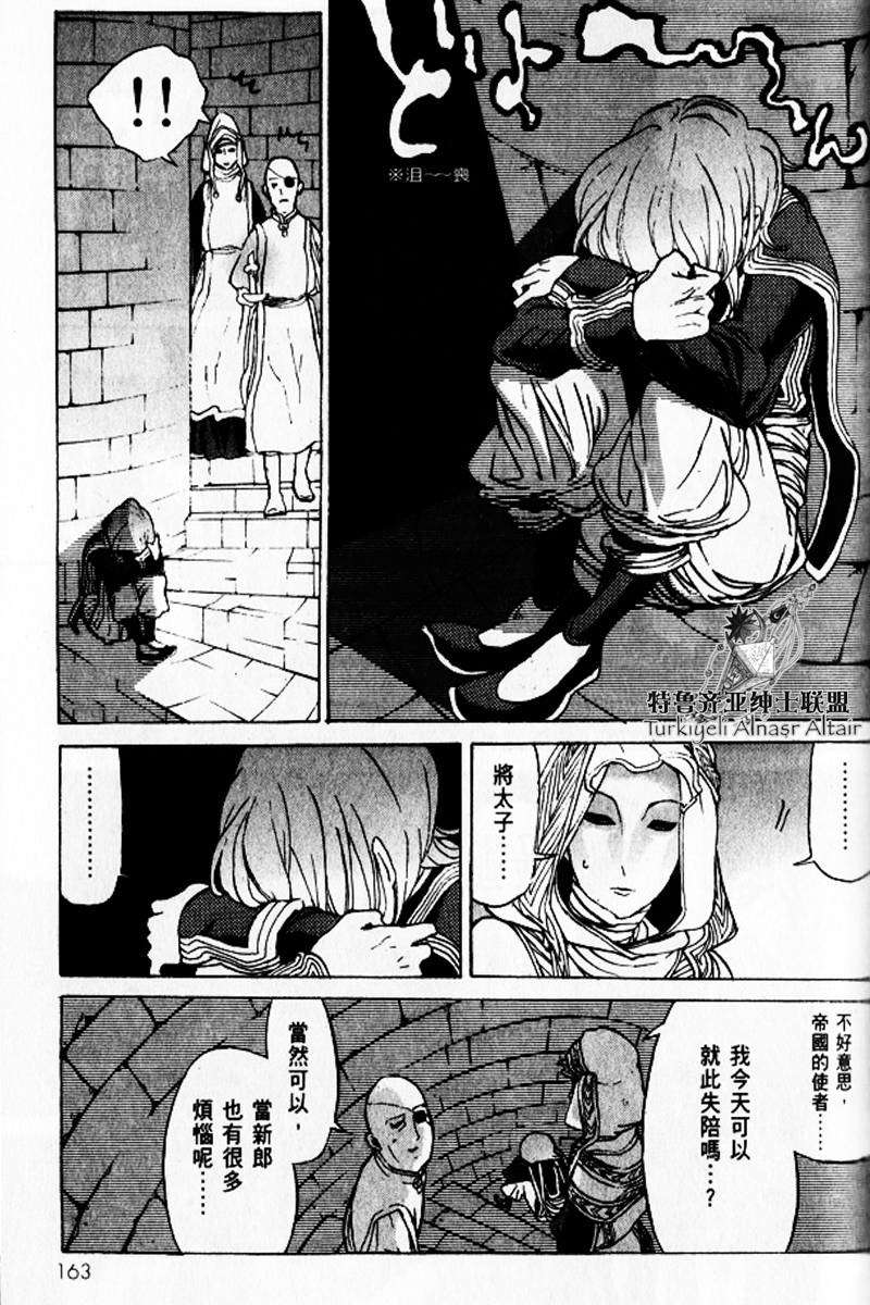 第152页