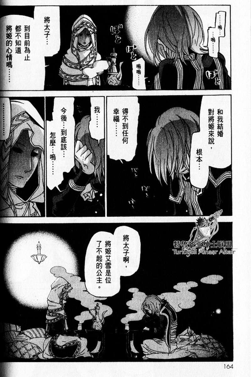 第153页