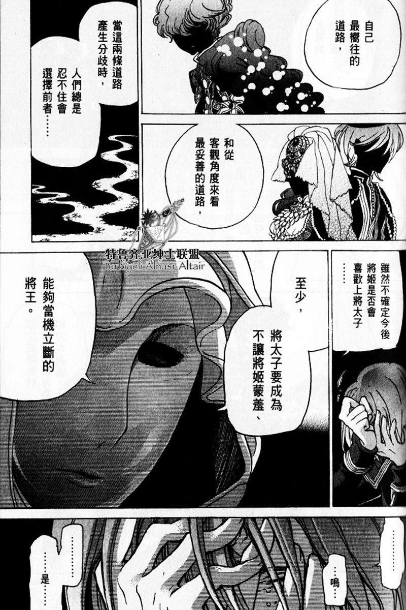 第154页