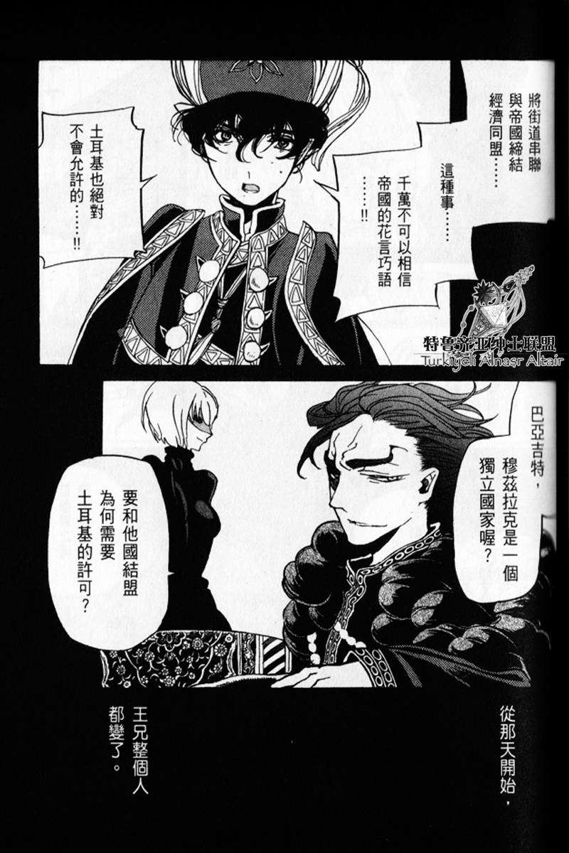 第158页