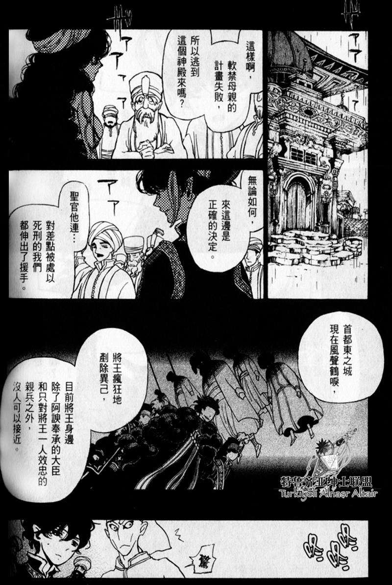 第159页