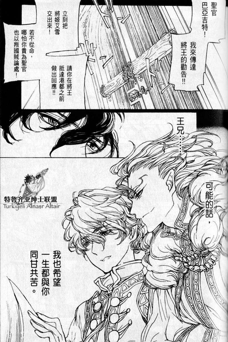 第160页