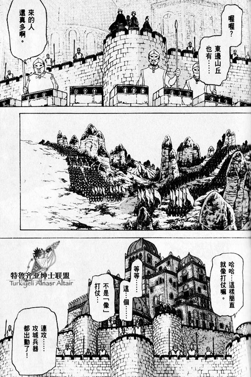 第164页