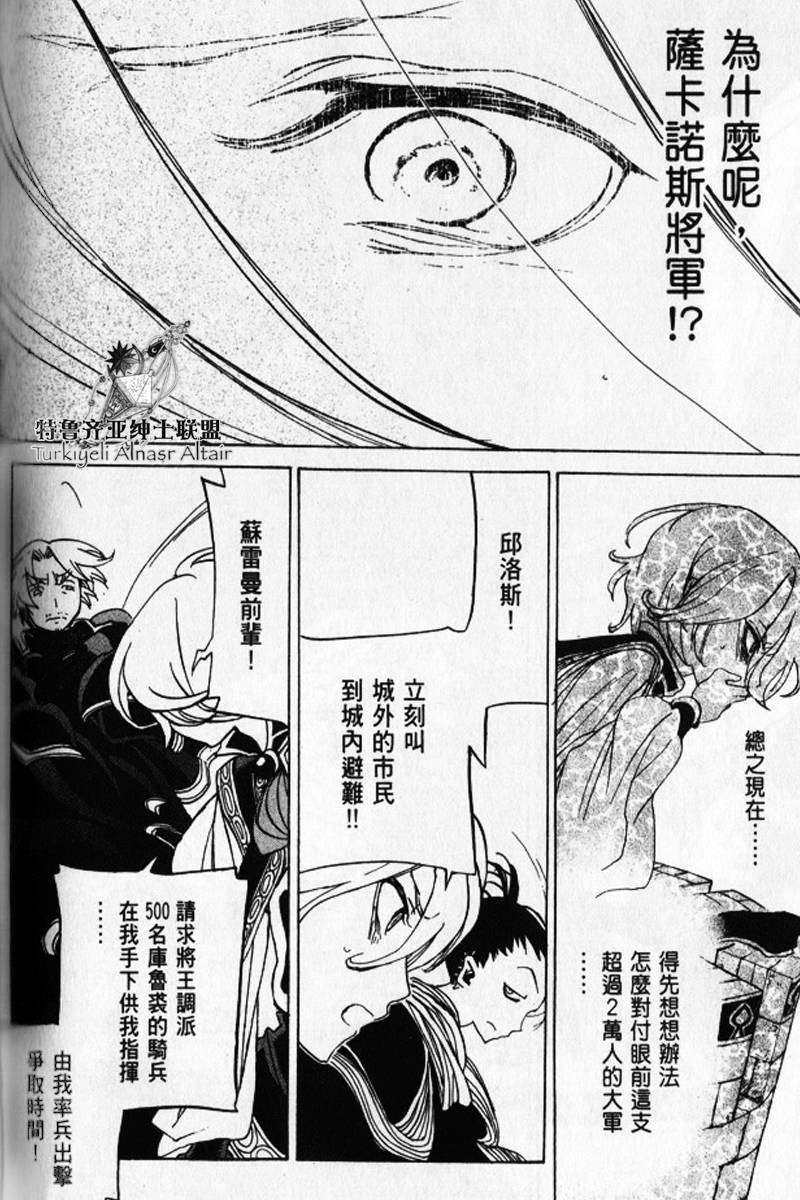 第166页