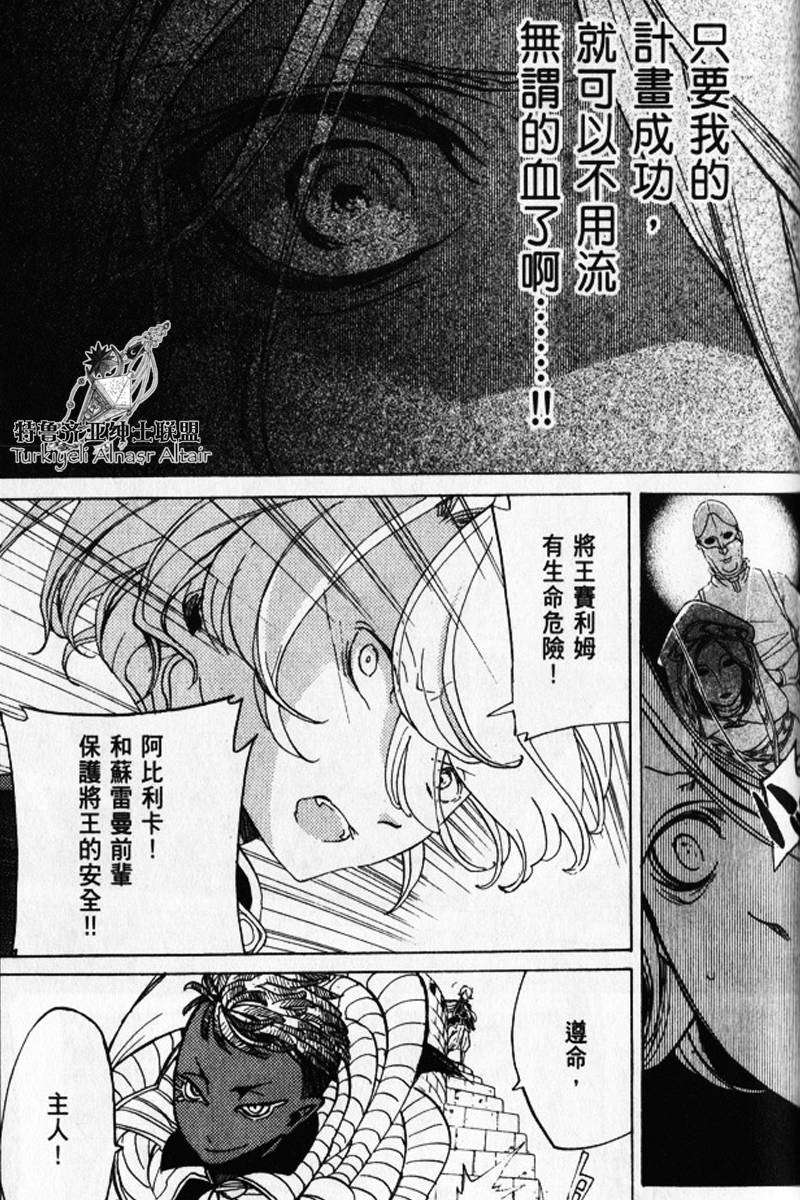 第167页
