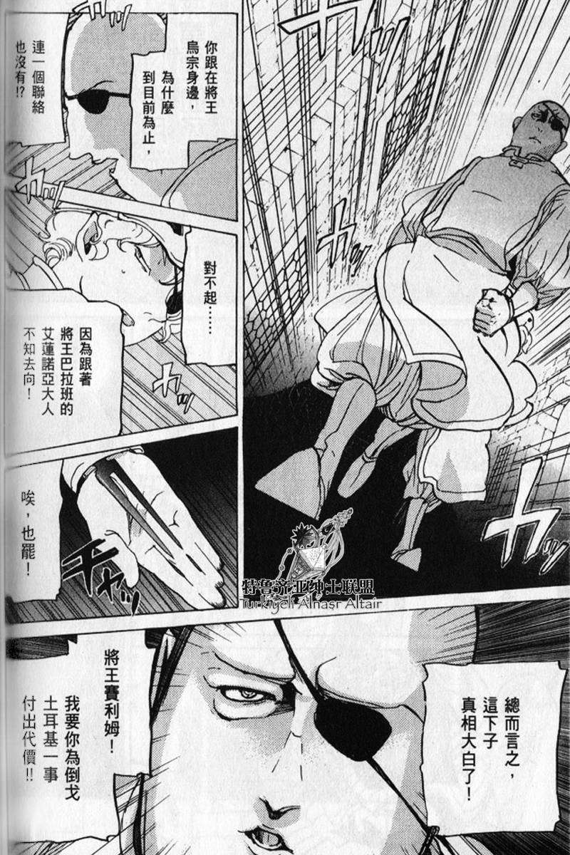 第168页