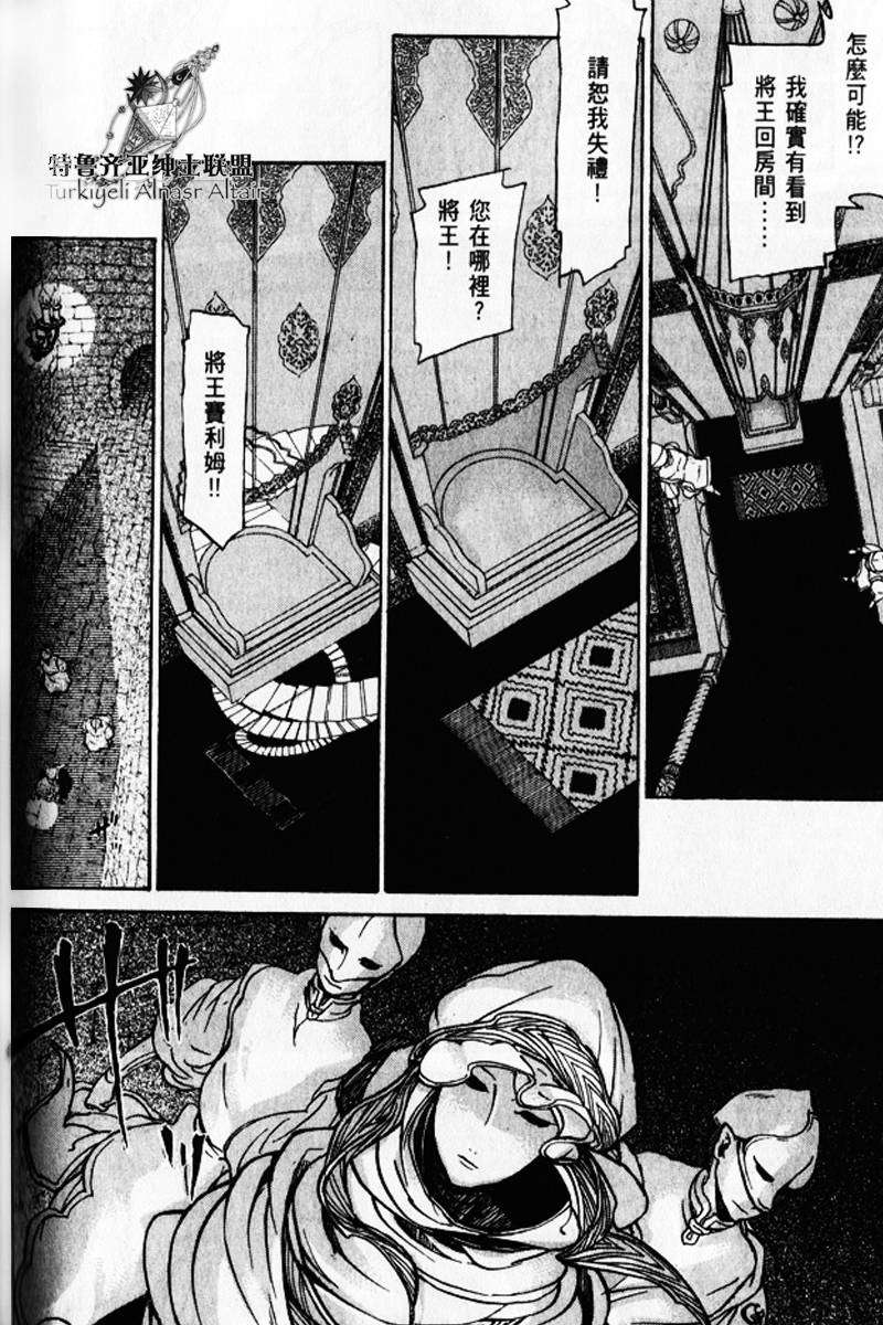 第170页