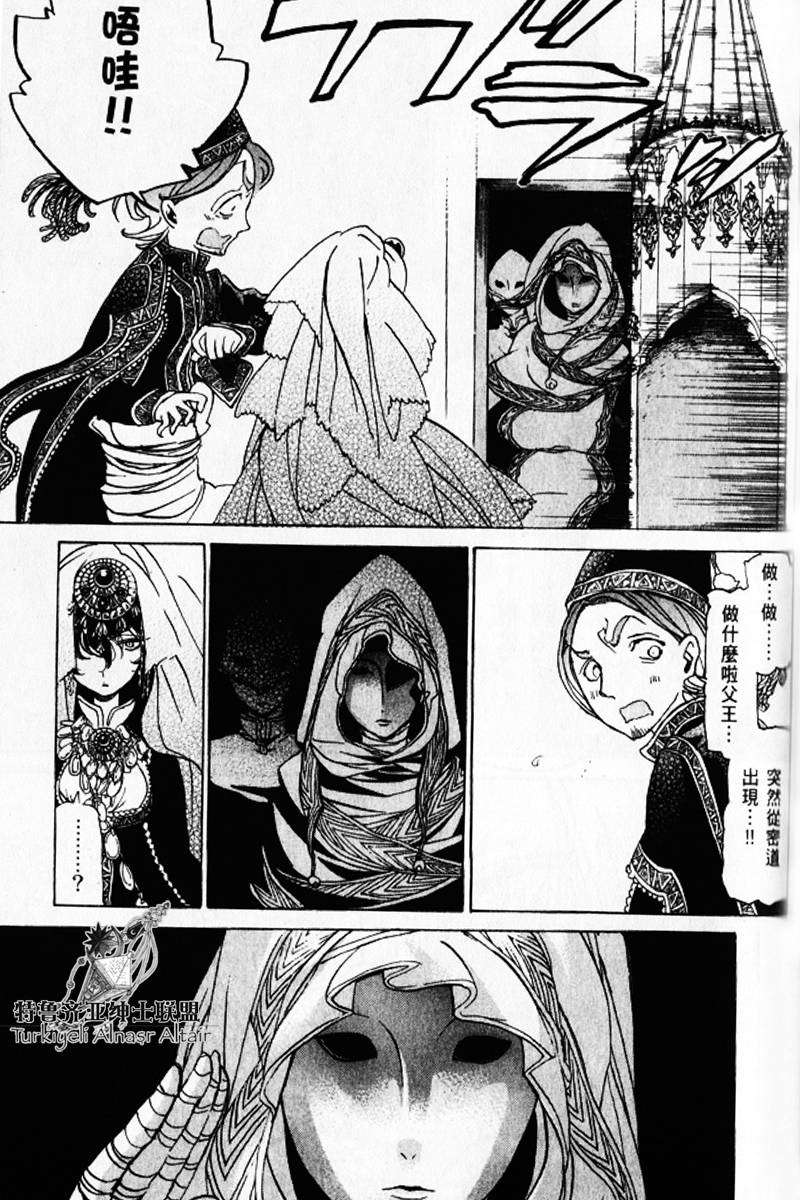 第171页