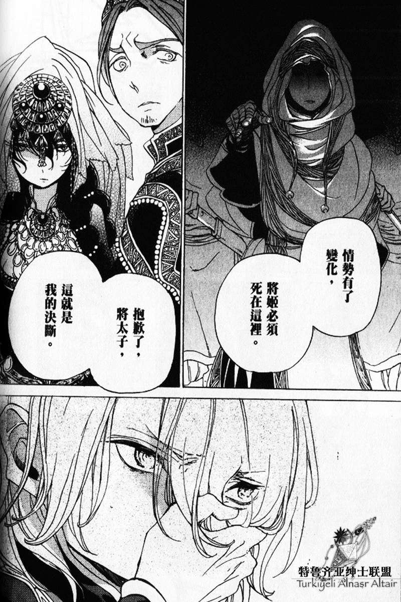 第172页