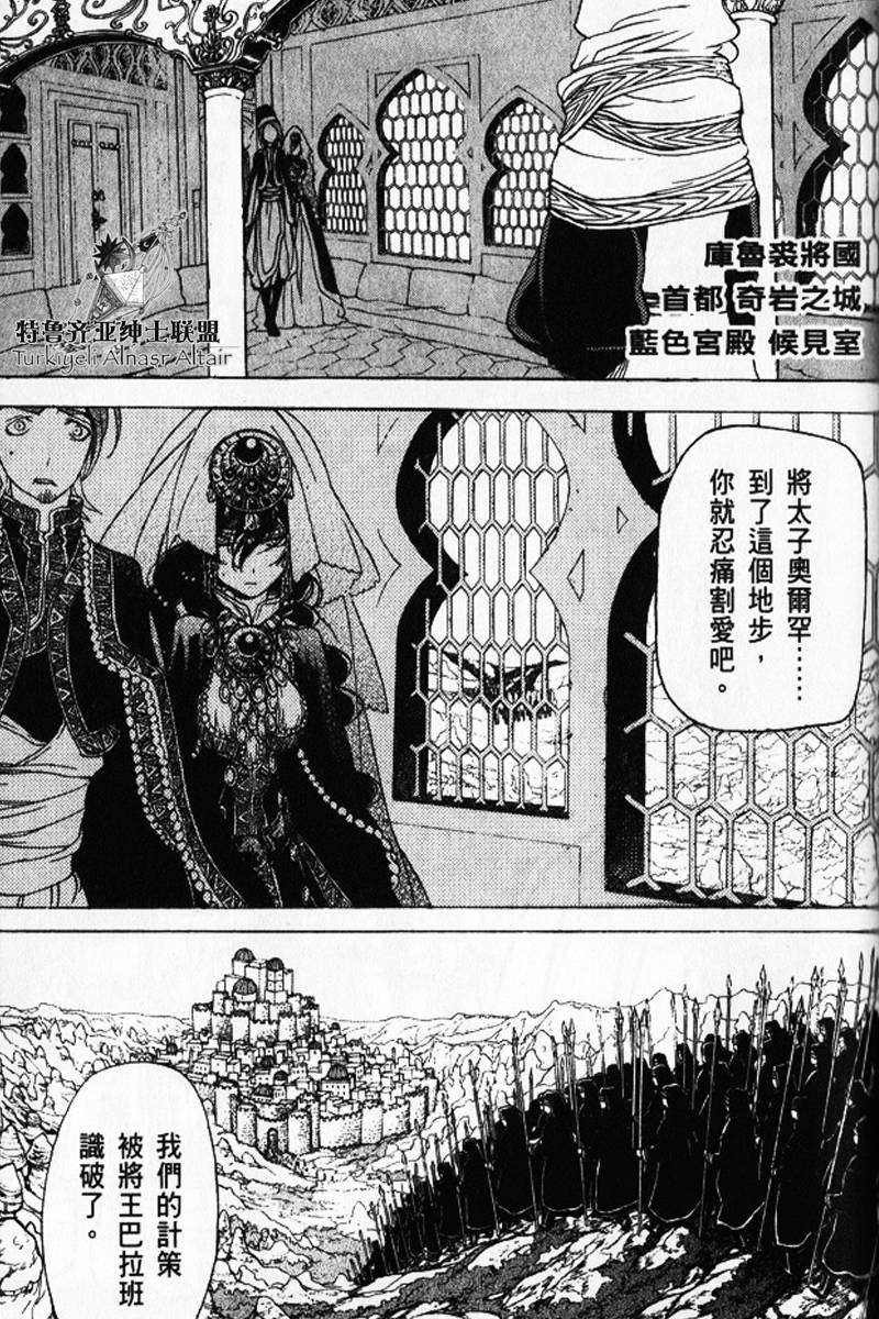 第173页