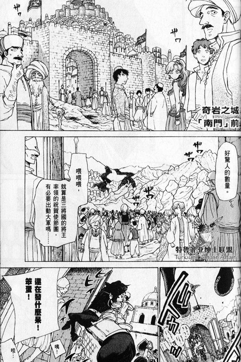 第176页