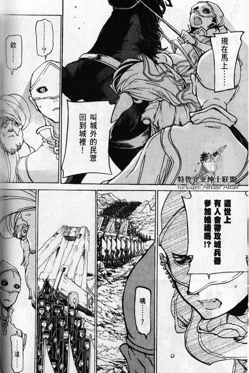 第177页