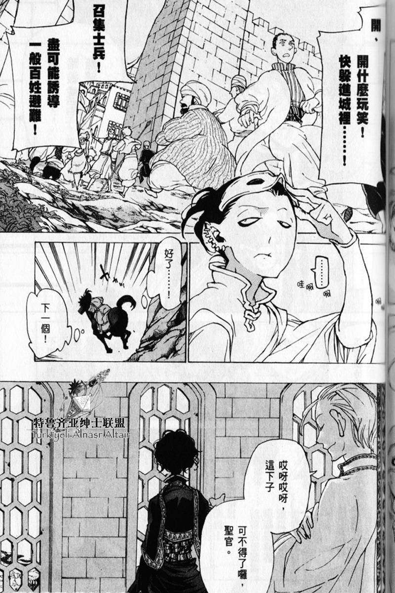 第178页