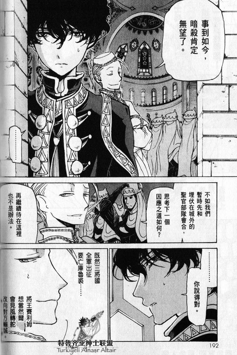 第179页