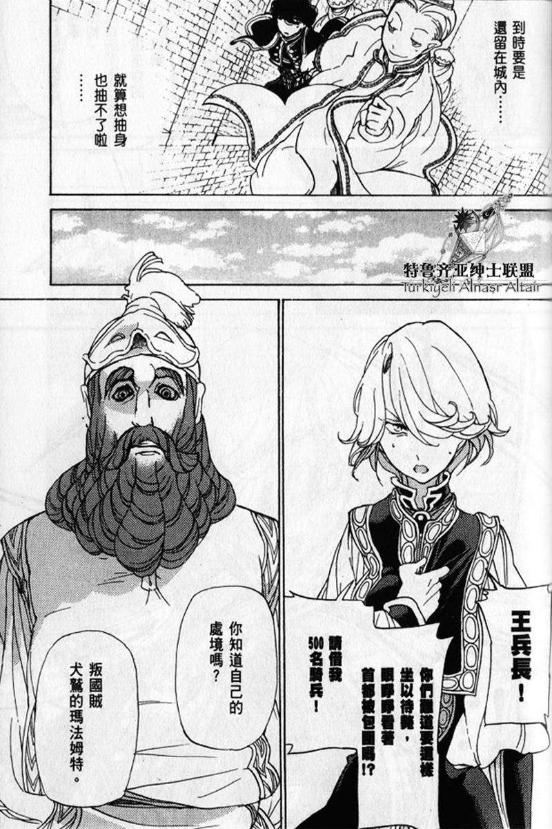 第180页