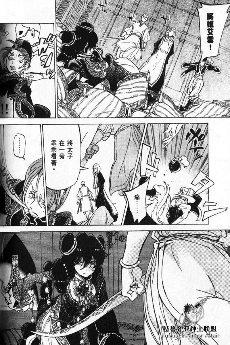 第183页