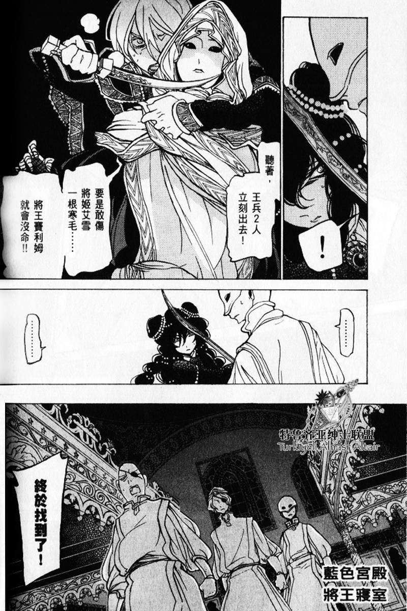 第185页