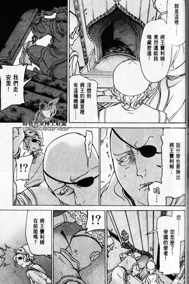 第186页