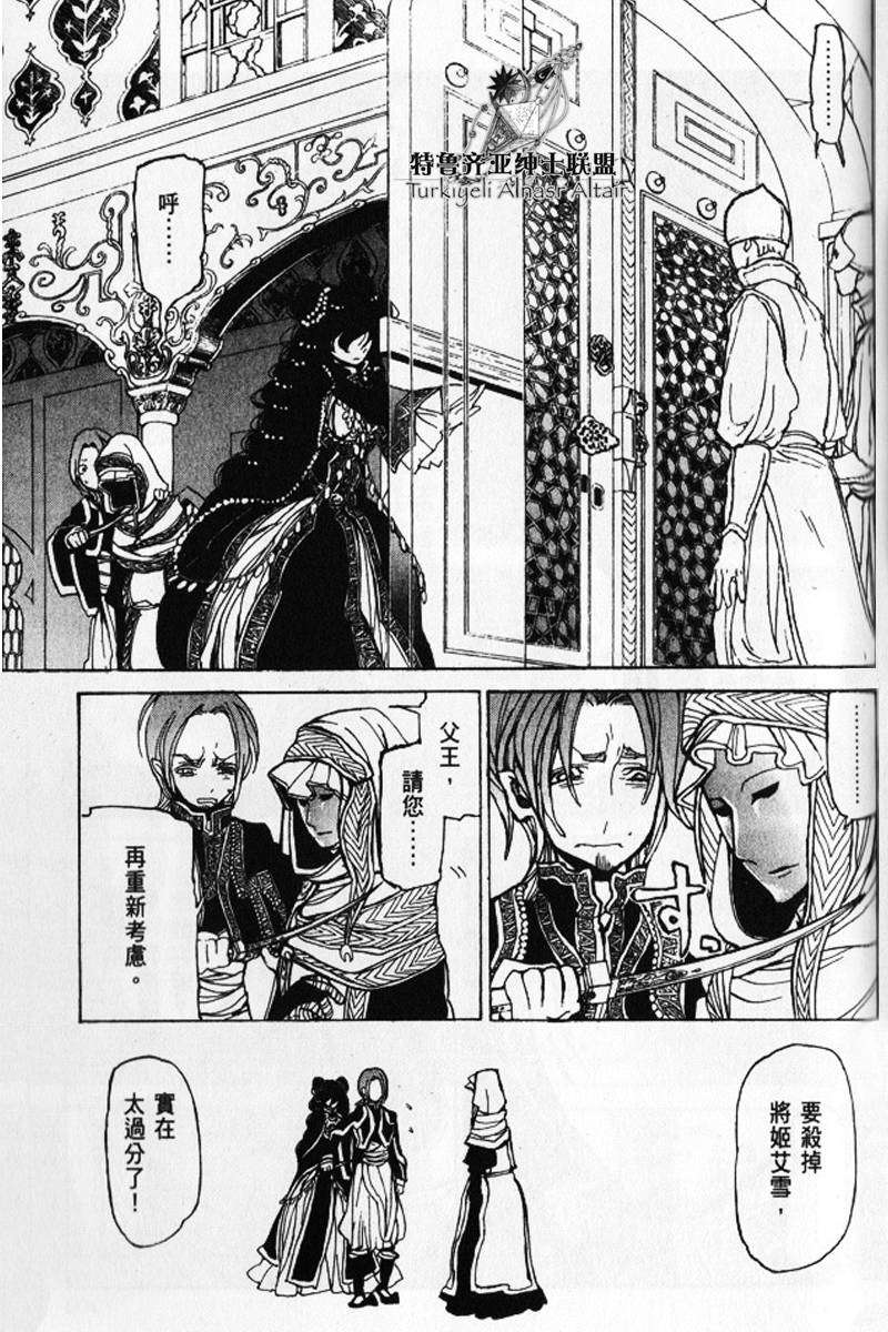 第188页