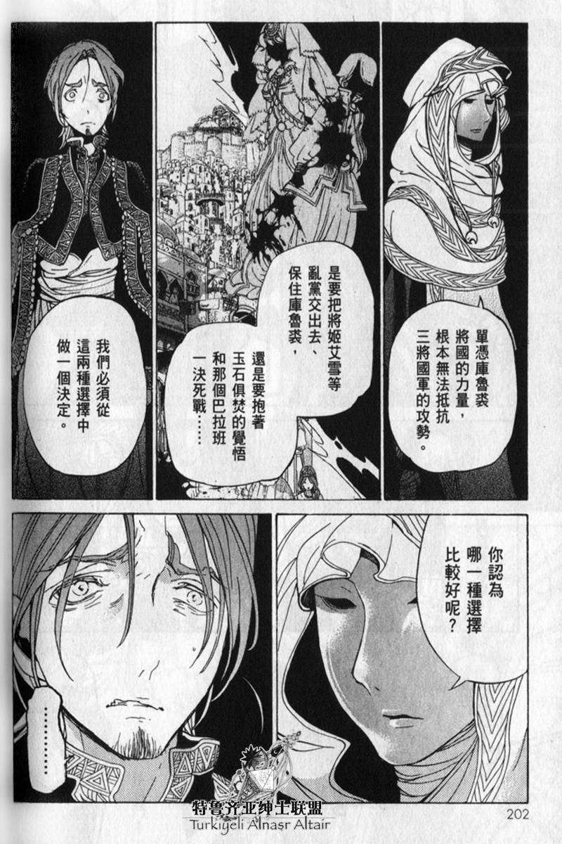 第189页