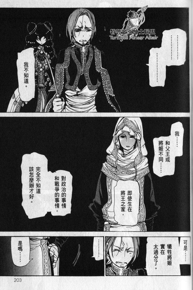 第190页