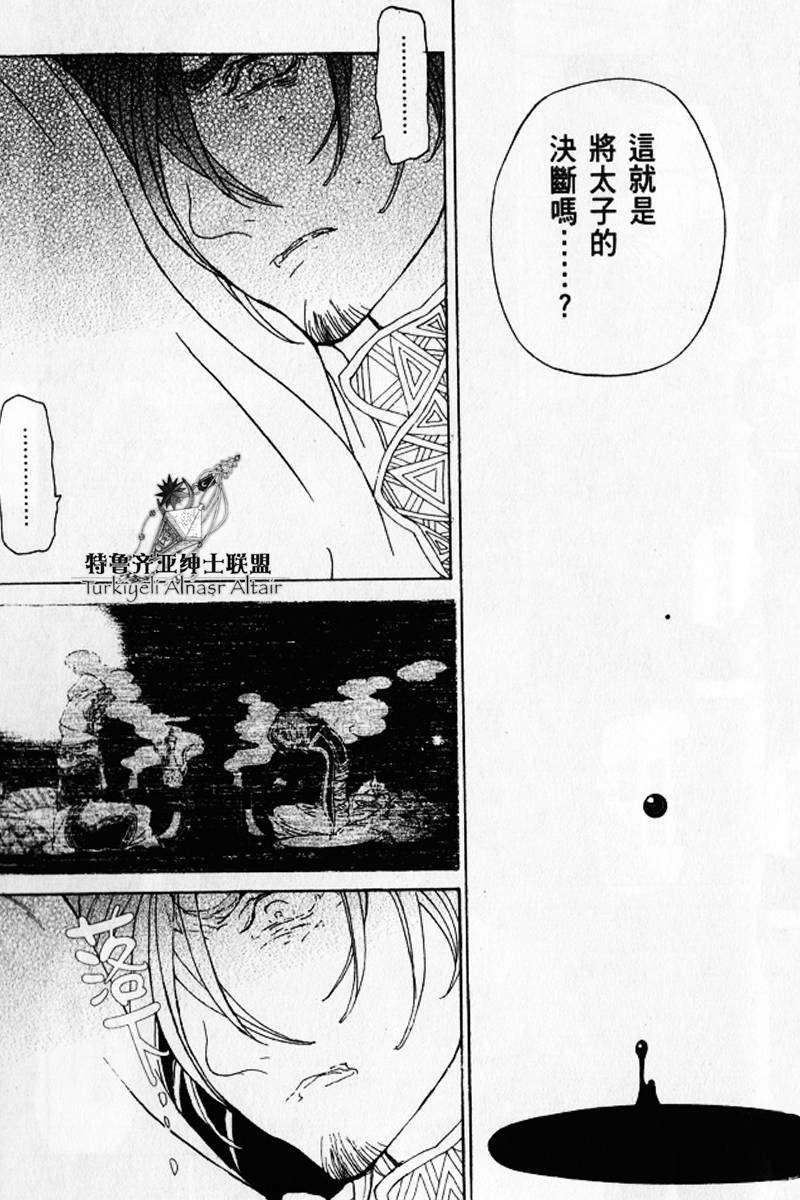 第195页
