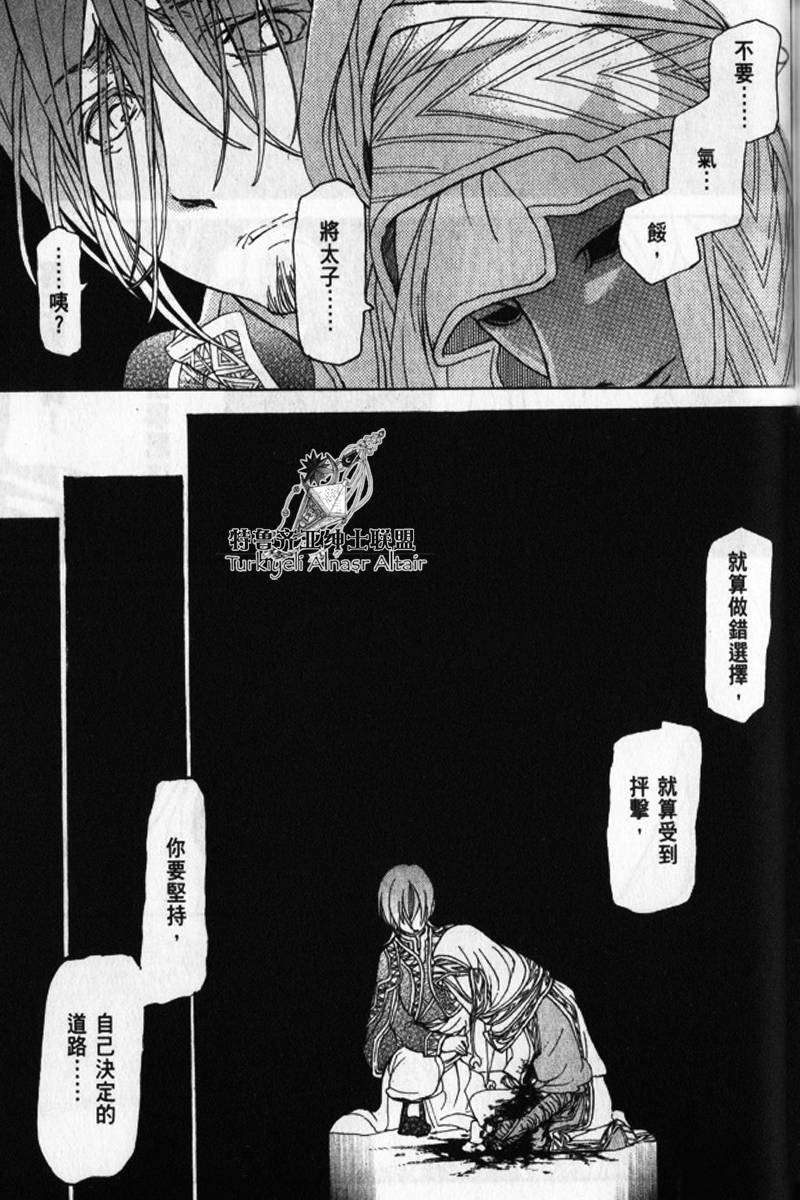 第197页