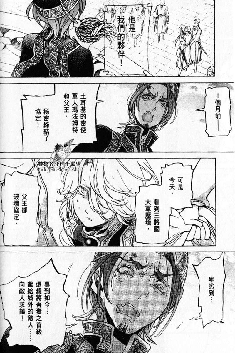 第202页