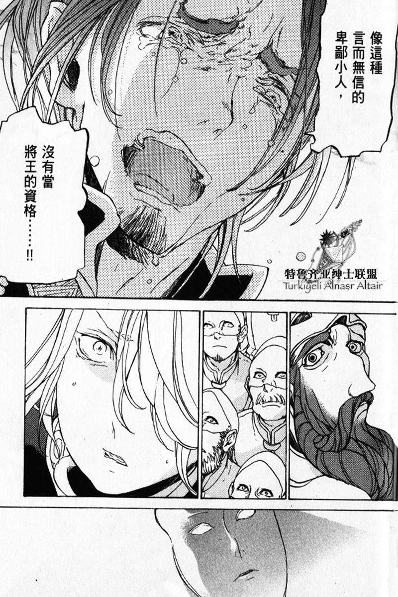 第203页
